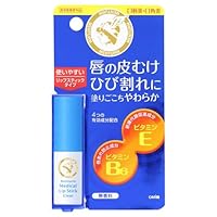 200本セット】メンターム薬用スティックレギュラー×200個